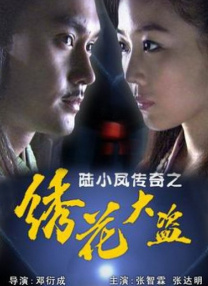 蜜桃二区